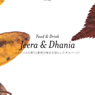 shibuya slow stream vol.27 「yes for the party」 | Jeera & Dhania