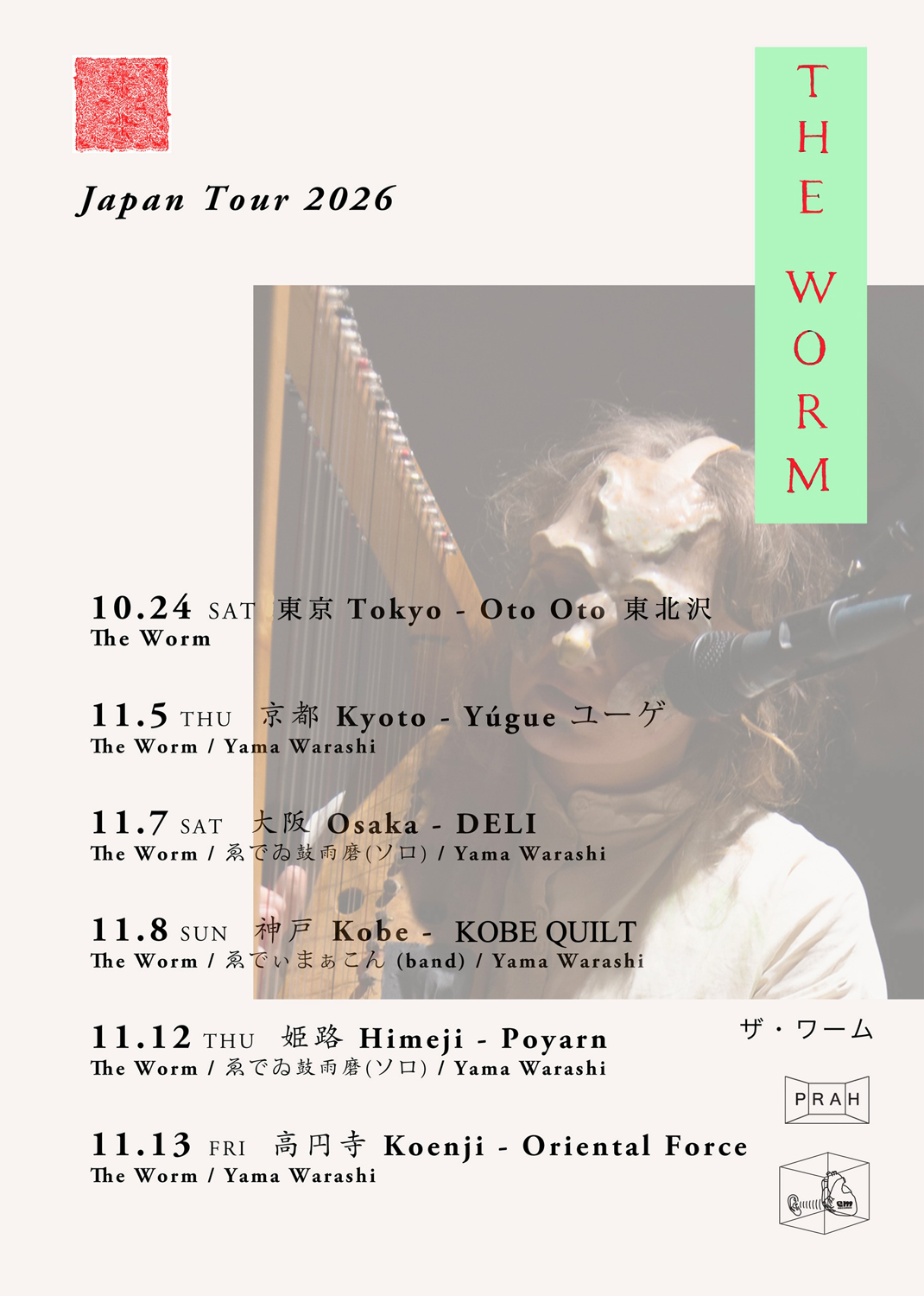 The Worm Japan Tour 2026